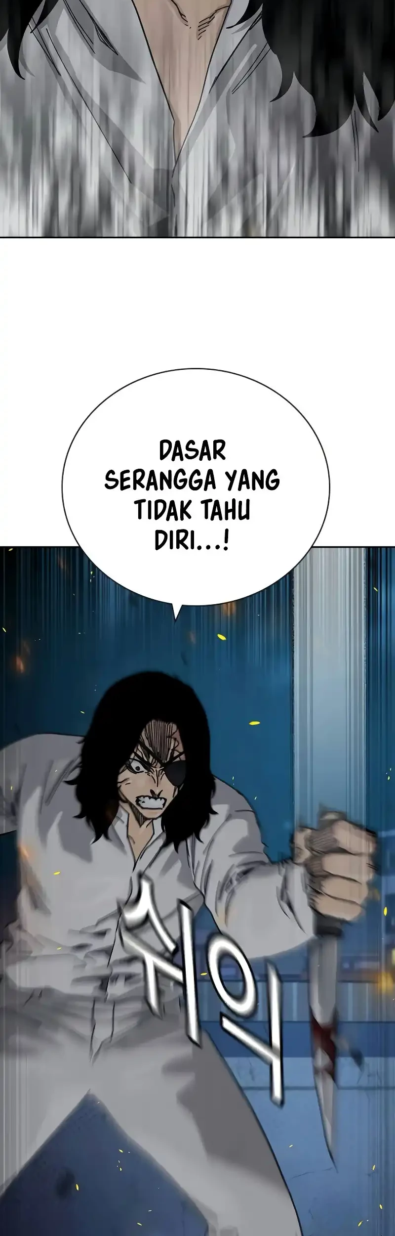 To Not Die Chapter 181 - halaman 83