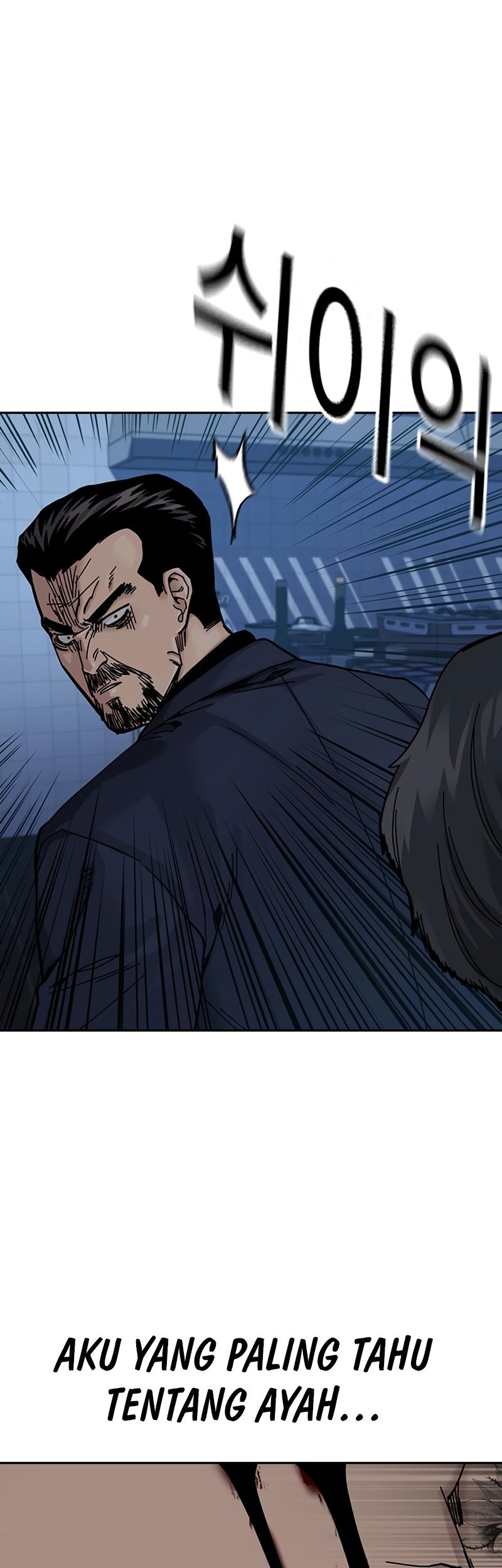 To Not Die Chapter 182 - halaman 106