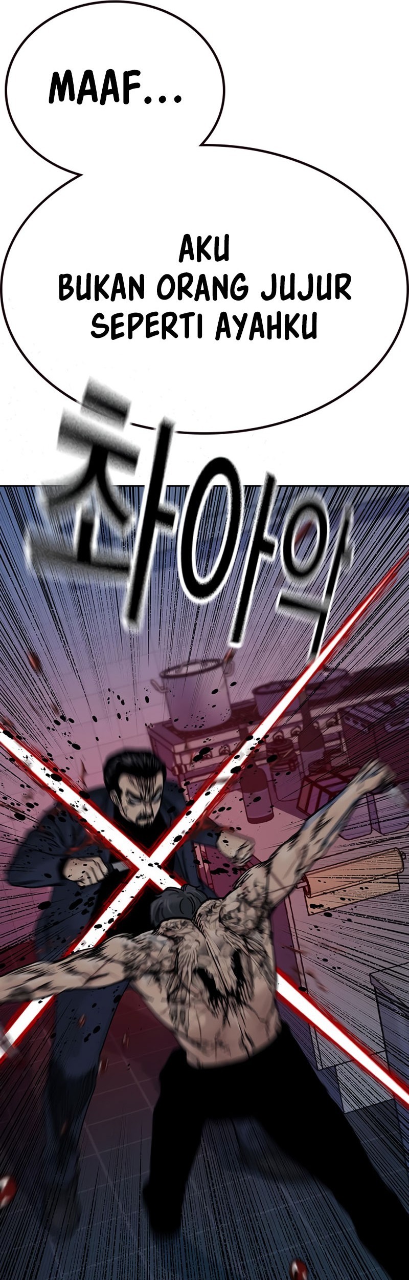 To Not Die Chapter 182 - halaman 113