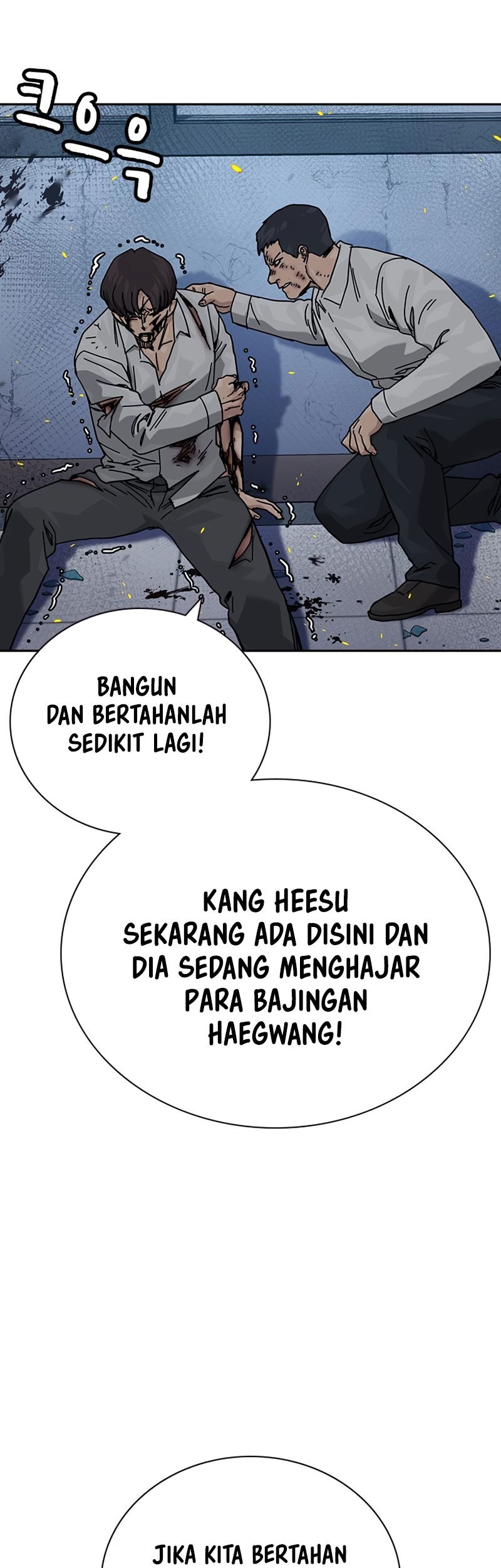 To Not Die Chapter 182 - halaman 4