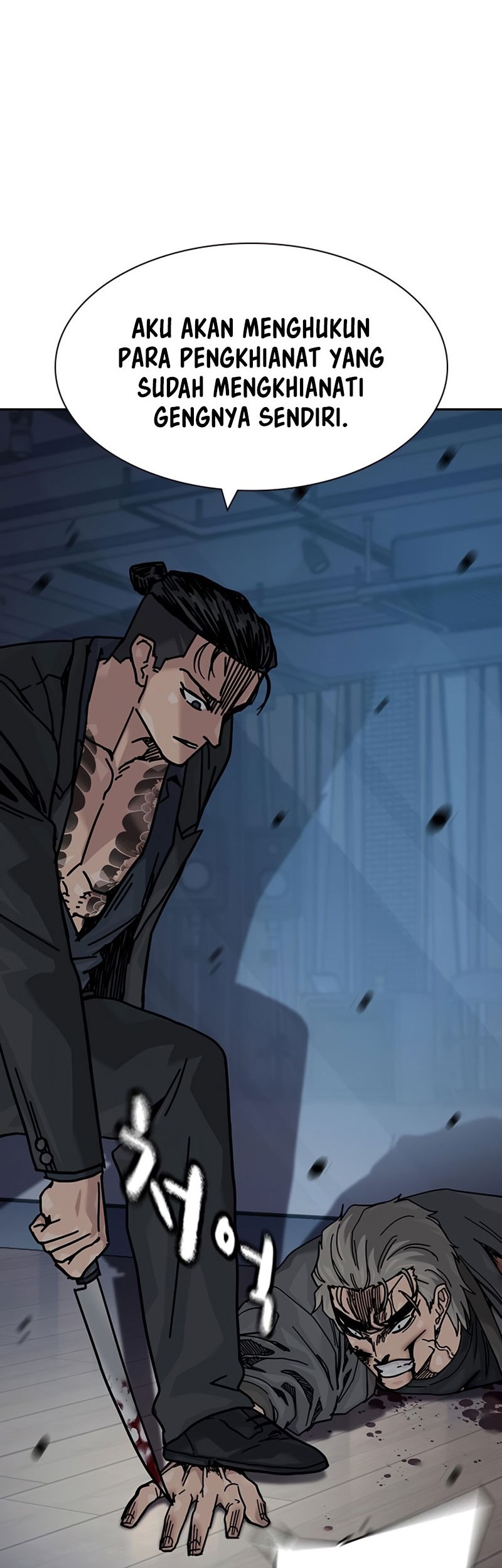To Not Die Chapter 182 - halaman 50