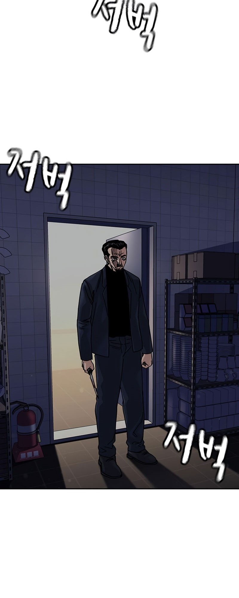 To Not Die Chapter 182 - halaman 81
