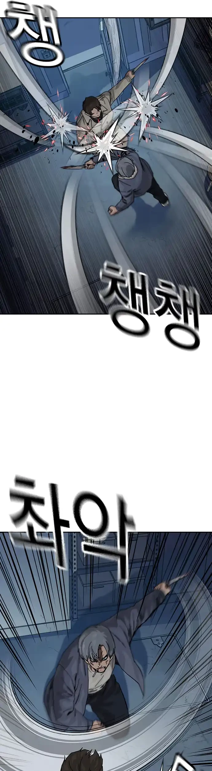 To Not Die Chapter 183 - halaman 13