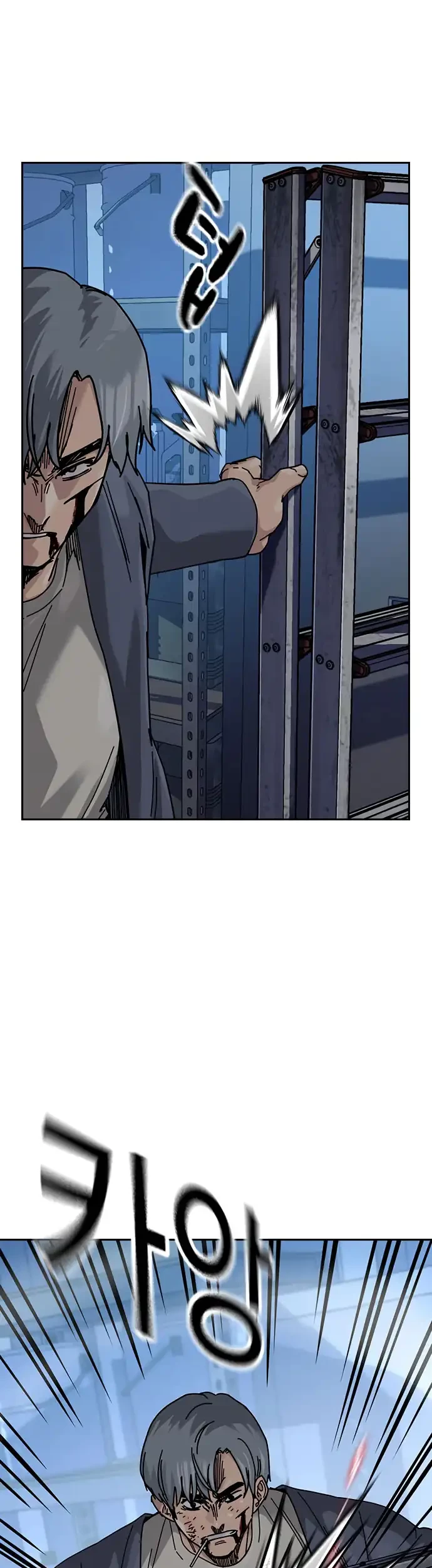 To Not Die Chapter 183 - halaman 43