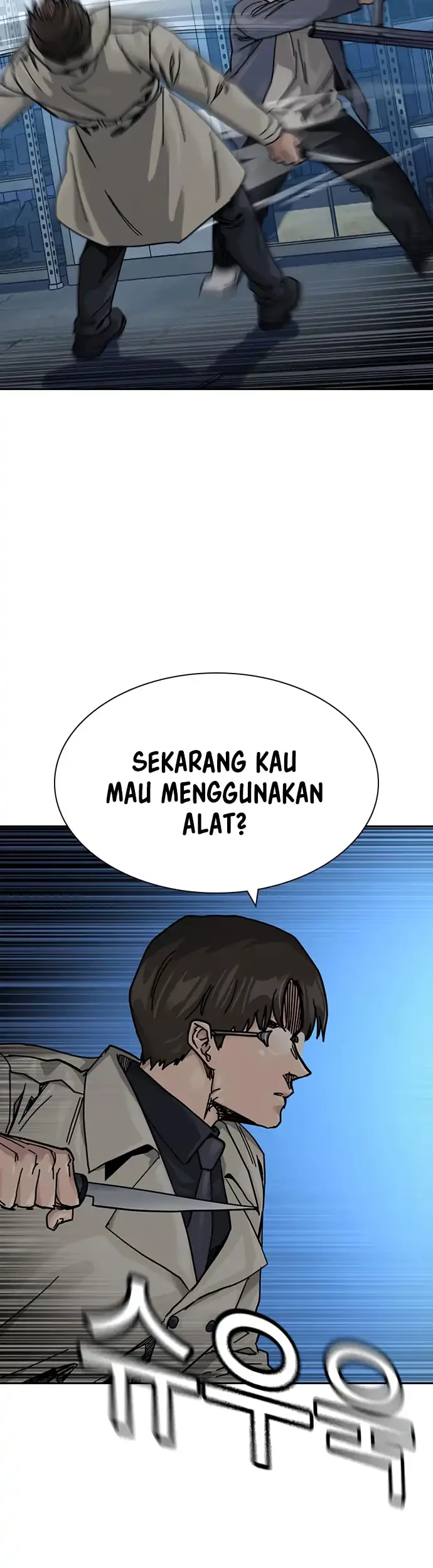 To Not Die Chapter 183 - halaman 46