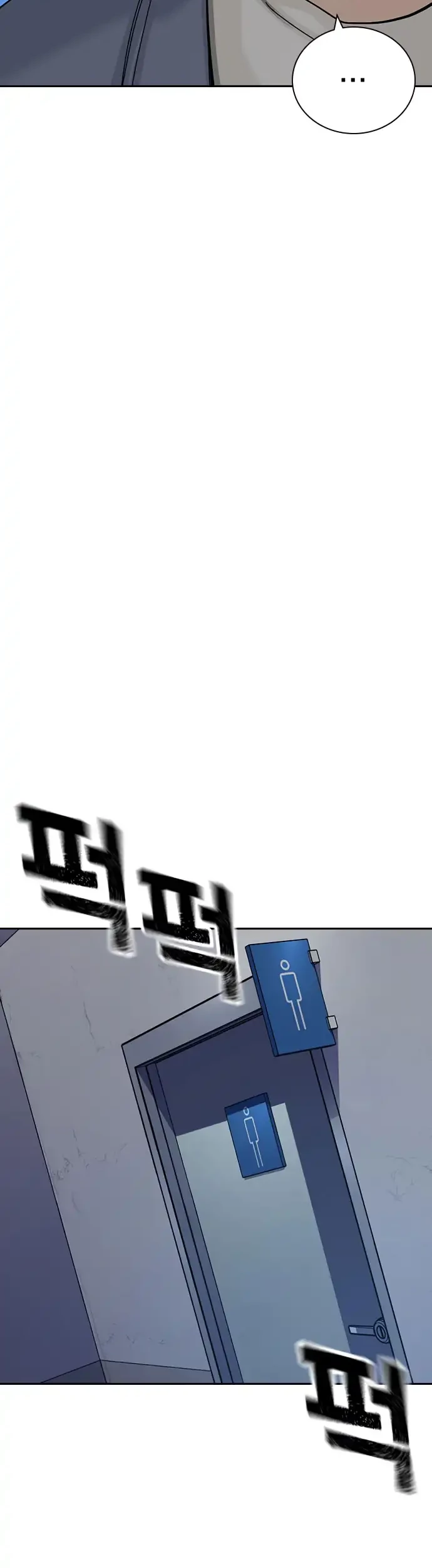 To Not Die Chapter 183 - halaman 58