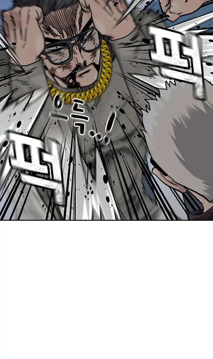 To Not Die Chapter 183 - halaman 60