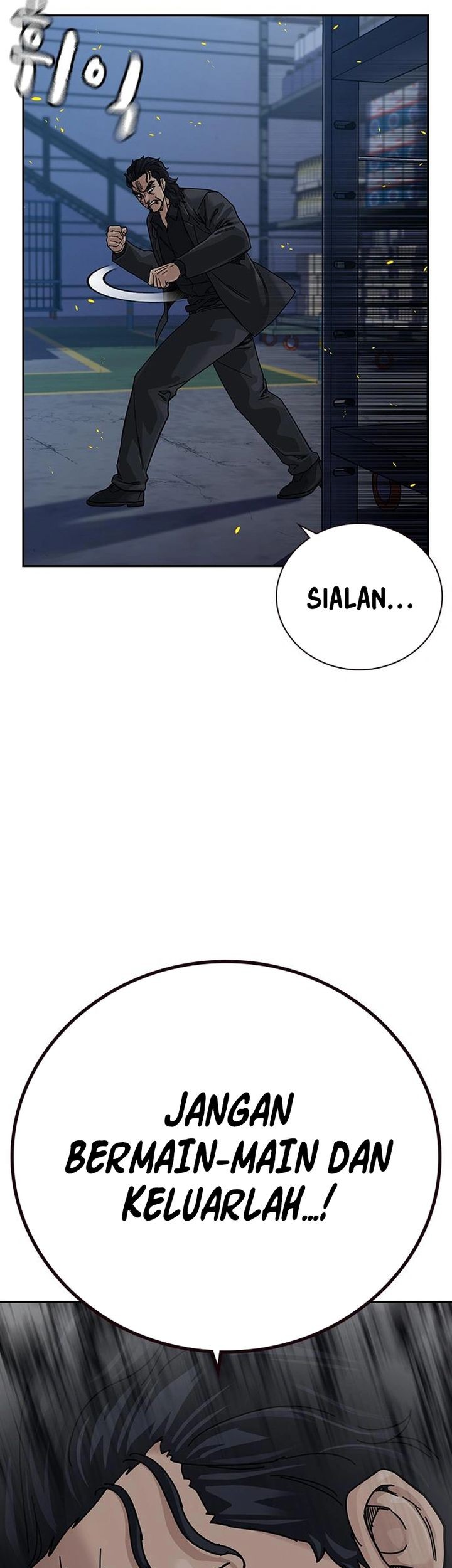 To Not Die Chapter 184 - halaman 111