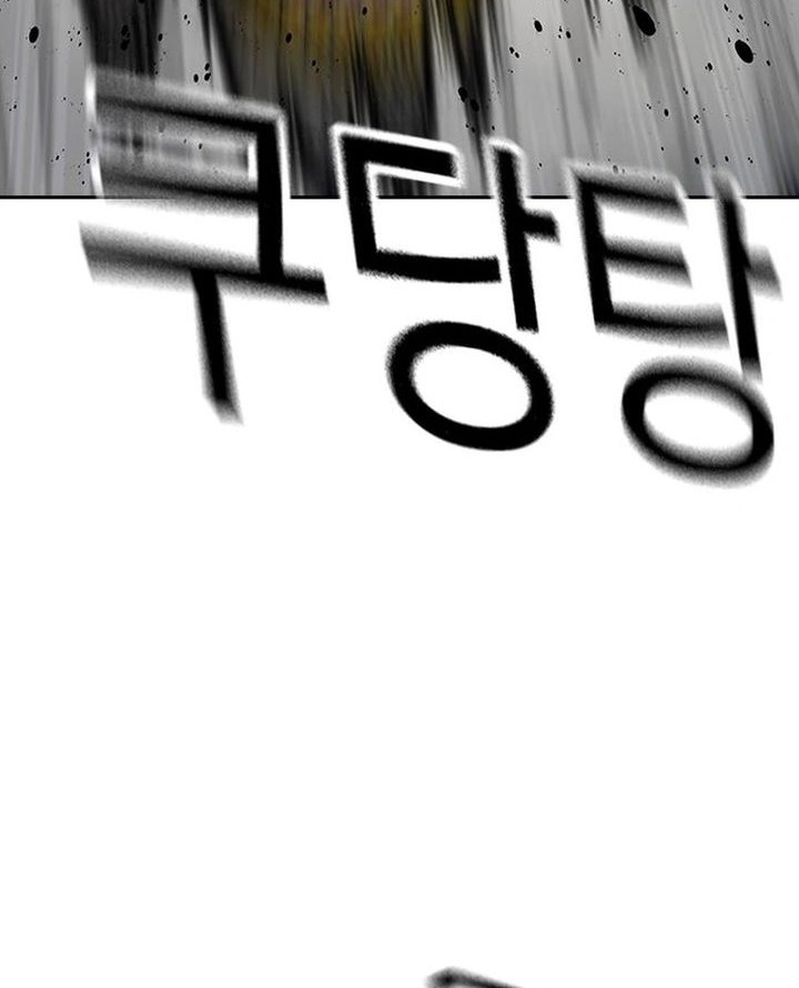 To Not Die Chapter 184 - halaman 23