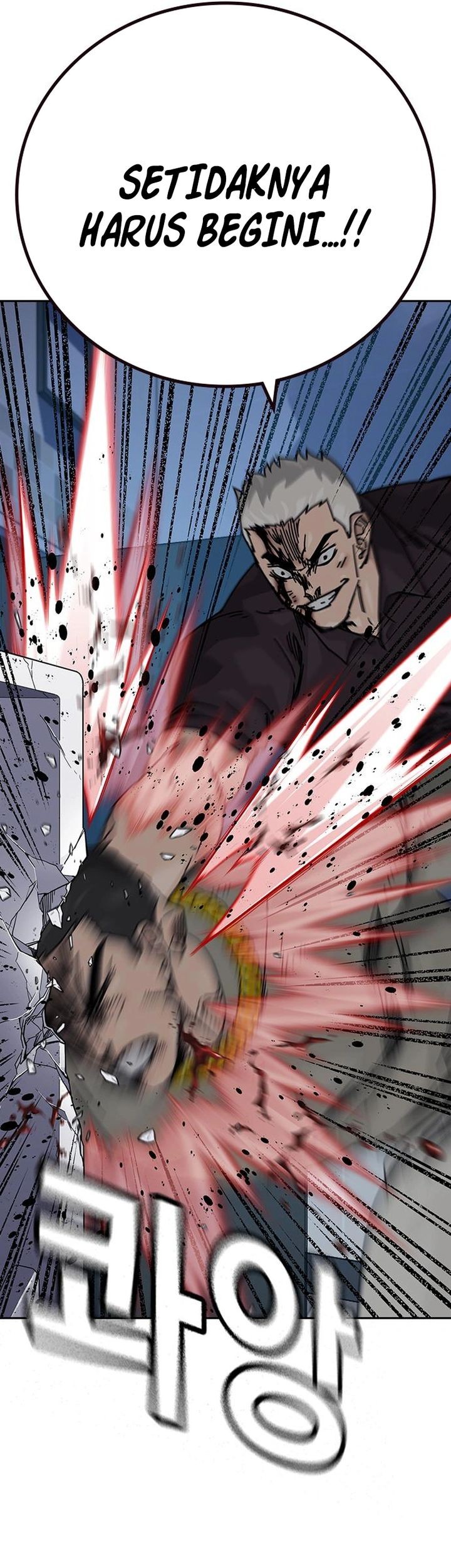 To Not Die Chapter 184 - halaman 26