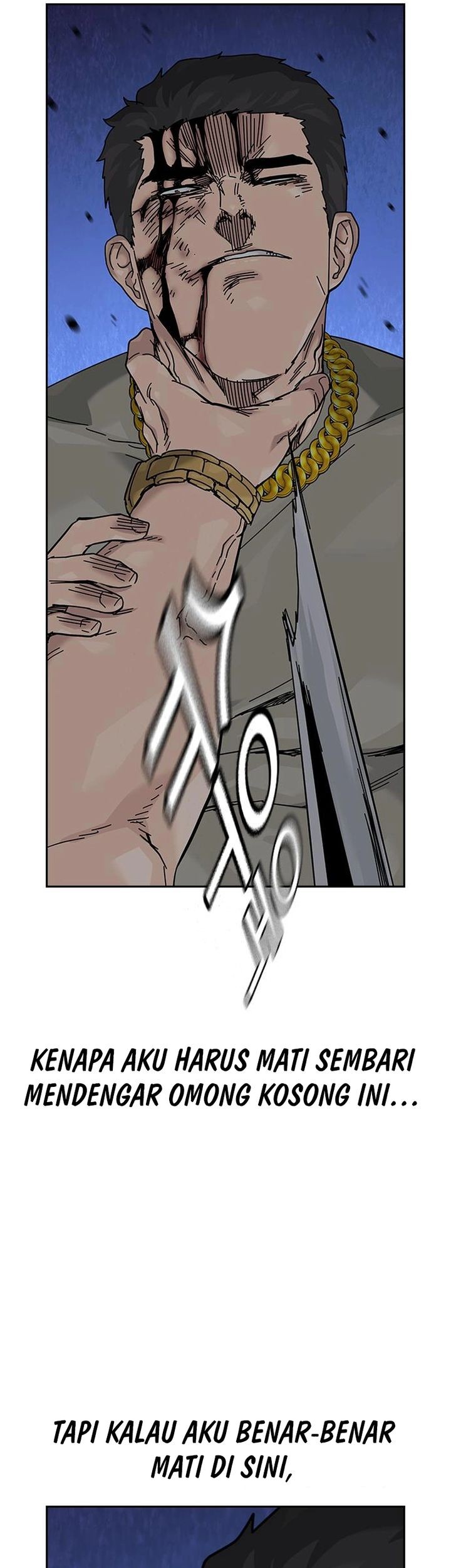 To Not Die Chapter 184 - halaman 47