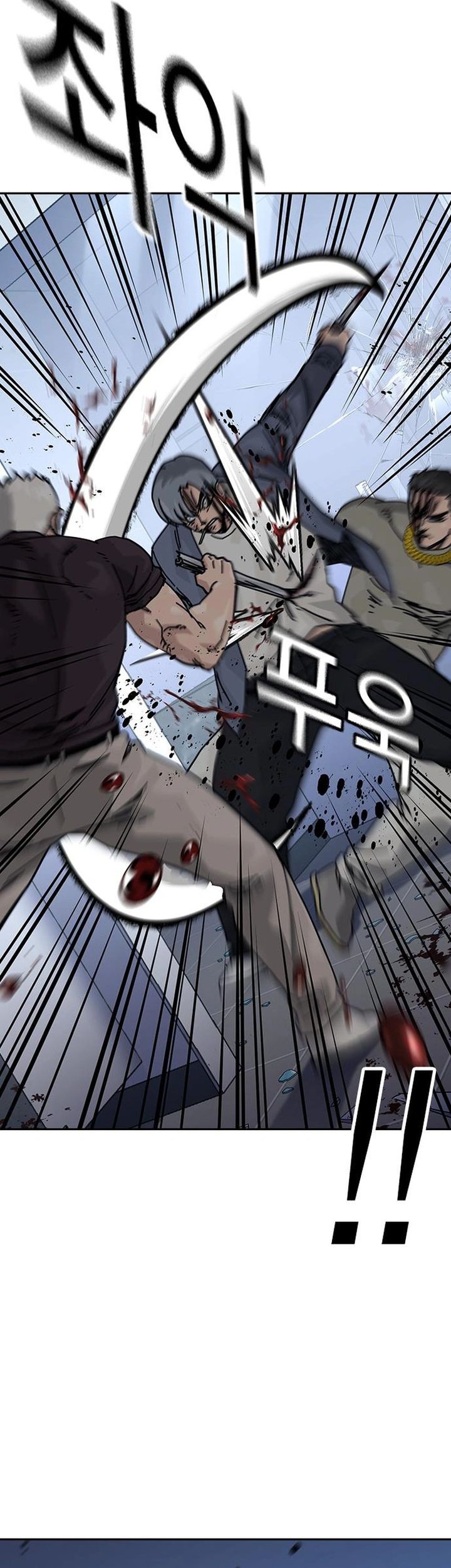To Not Die Chapter 184 - halaman 57