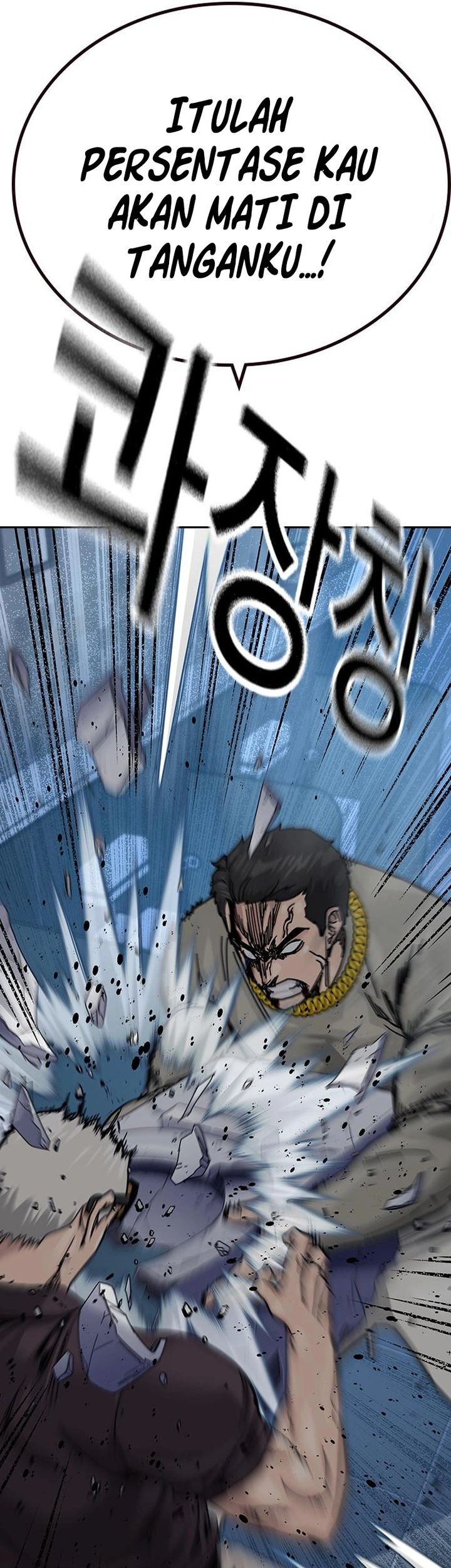 To Not Die Chapter 184 - halaman 7