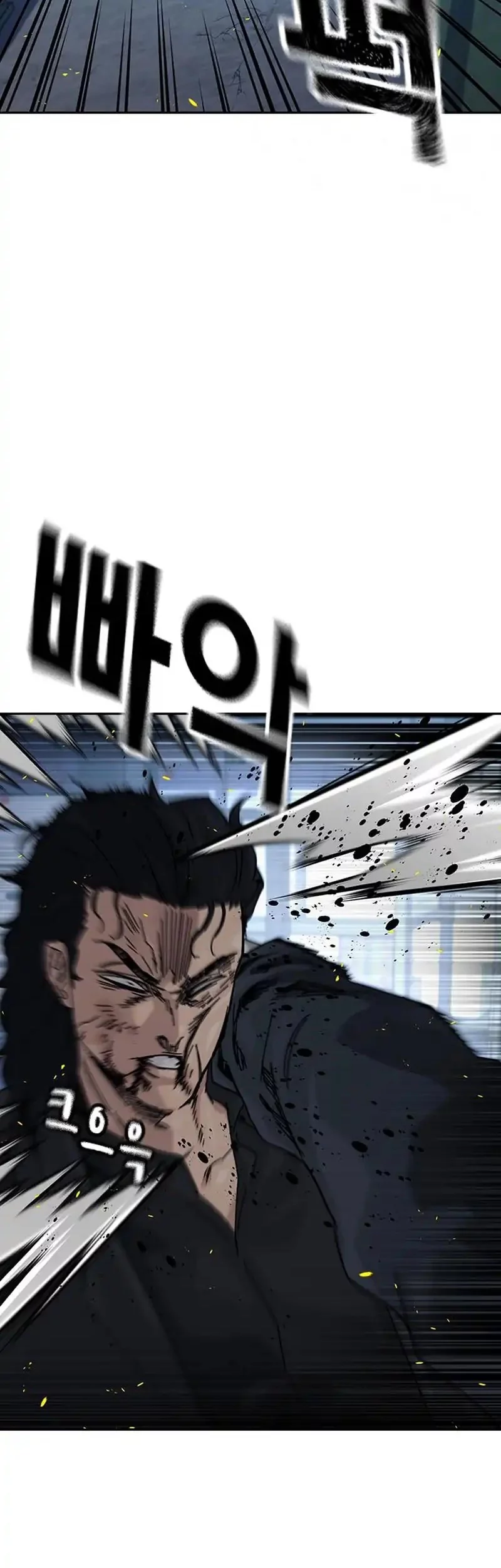 To Not Die Chapter 185 - halaman 15