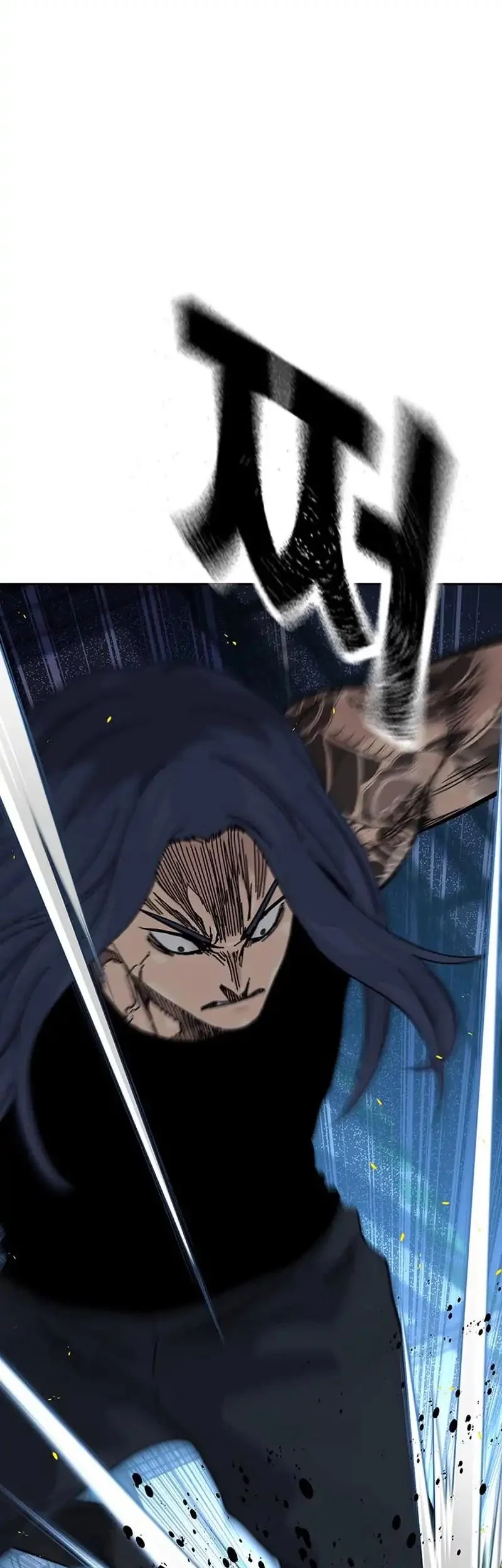 To Not Die Chapter 185 - halaman 29
