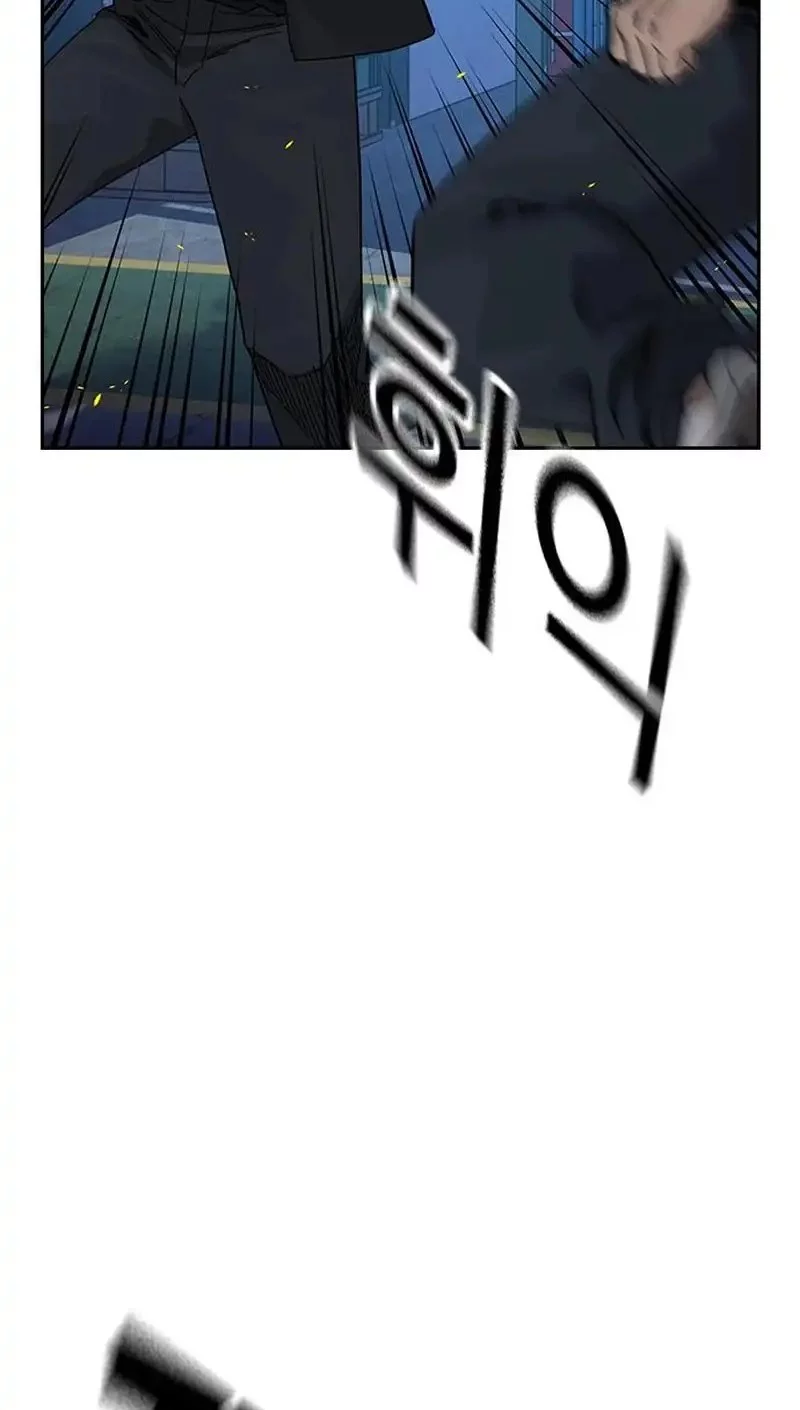 To Not Die Chapter 185 - halaman 31