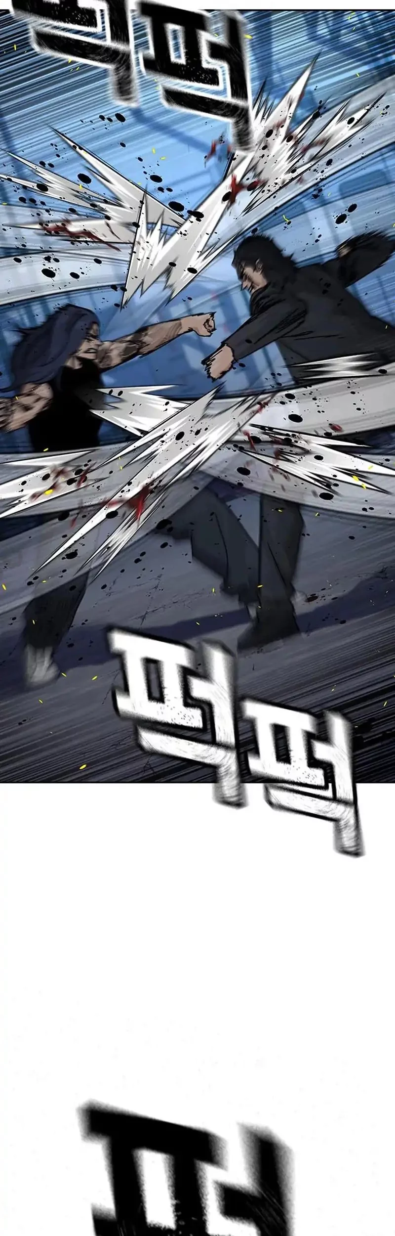 To Not Die Chapter 185 - halaman 56