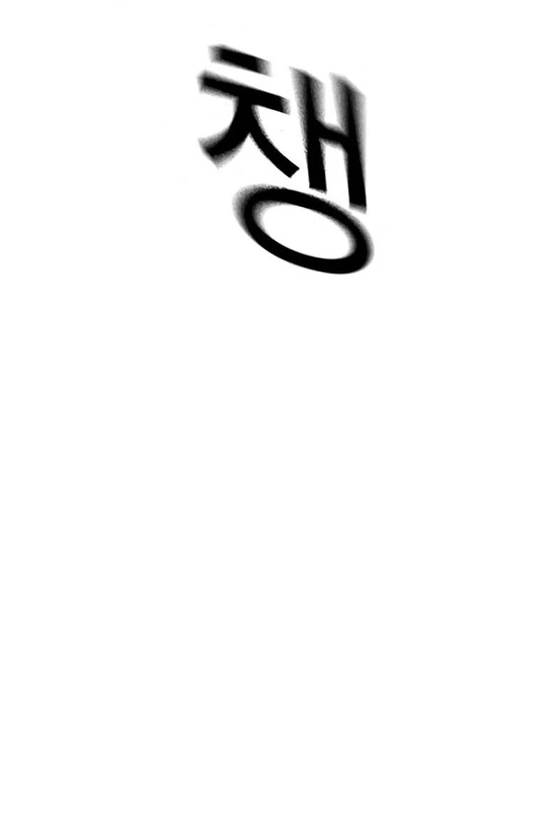 To Not Die Chapter 186 - halaman 12