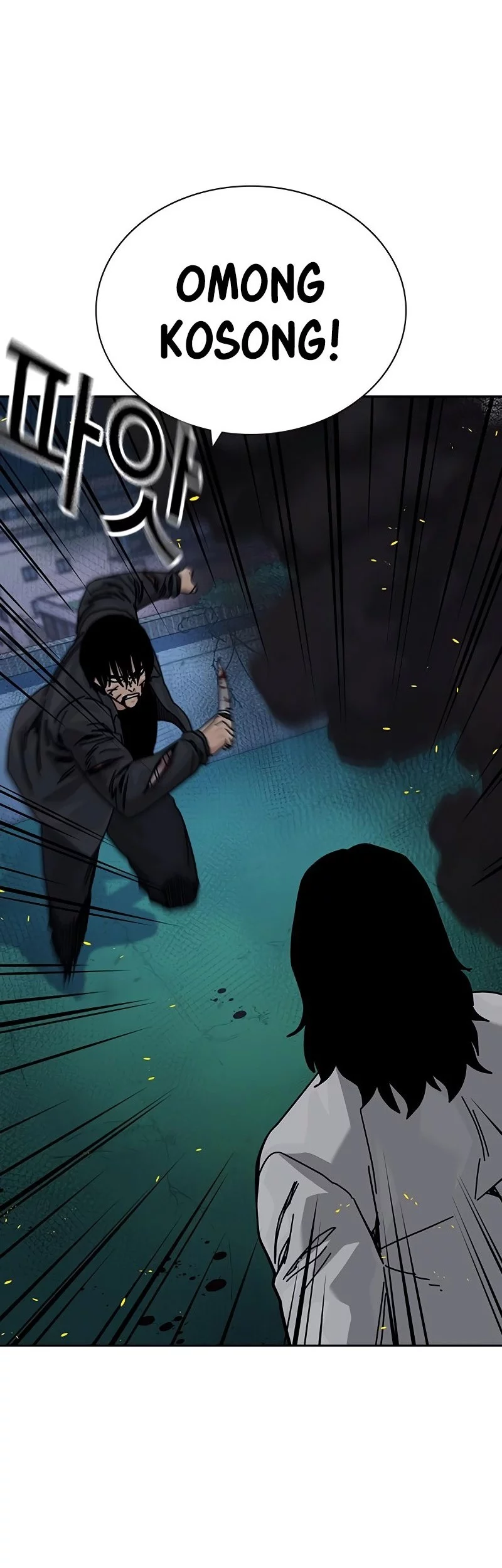 To Not Die Chapter 186 - halaman 22