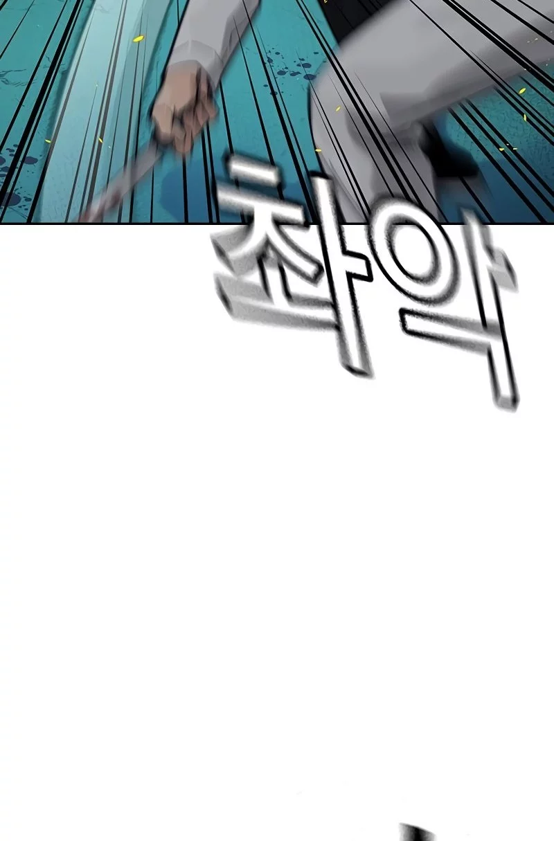 To Not Die Chapter 186 - halaman 4