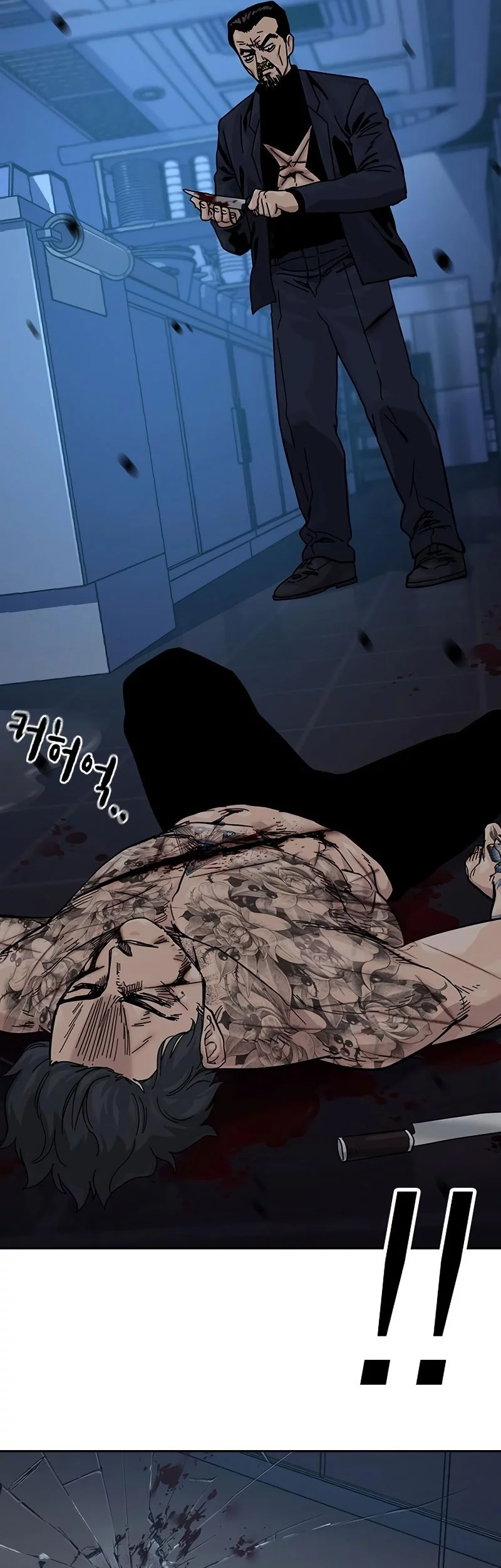 To Not Die Chapter 186 - halaman 57