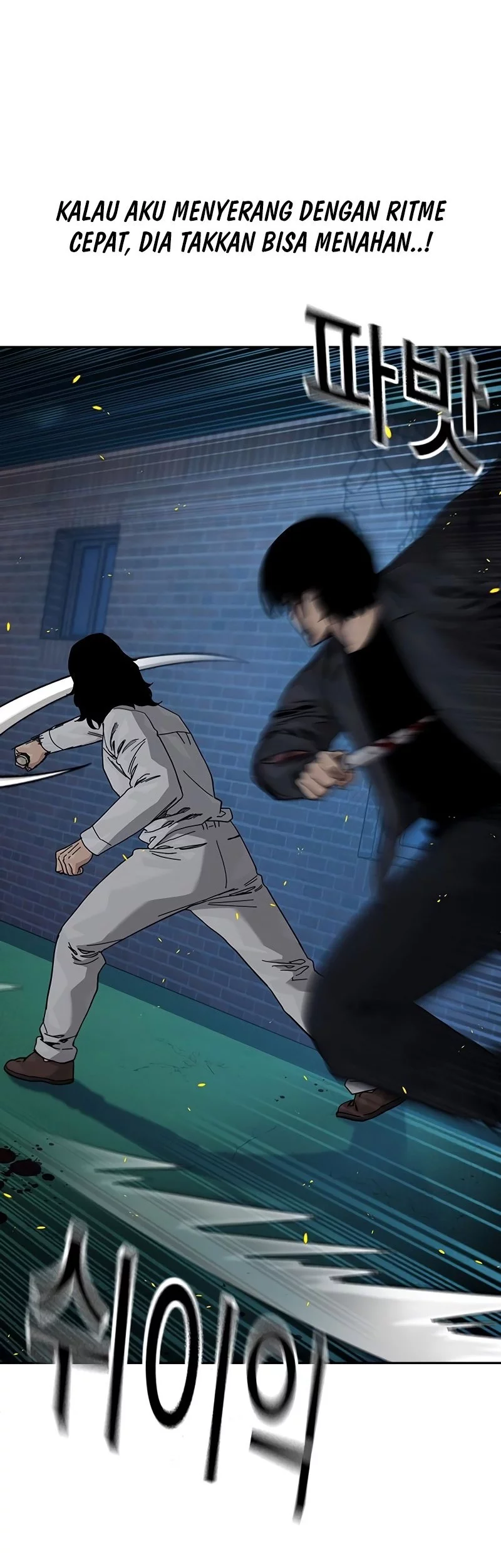 To Not Die Chapter 186 - halaman 7