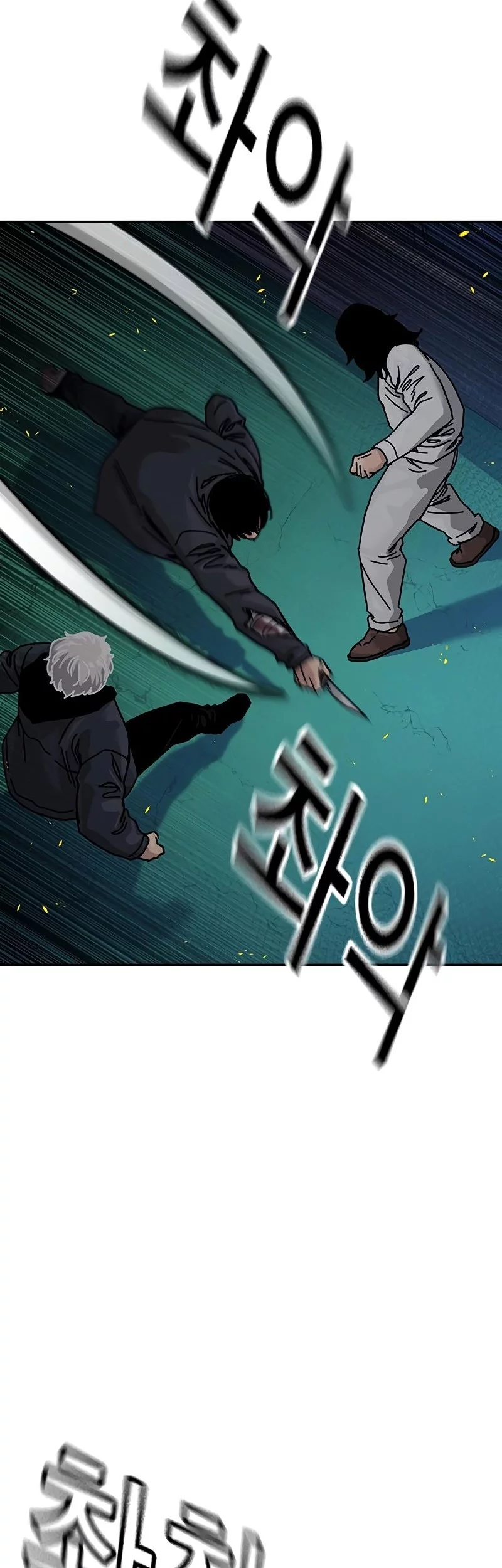To Not Die Chapter 186 - halaman 75