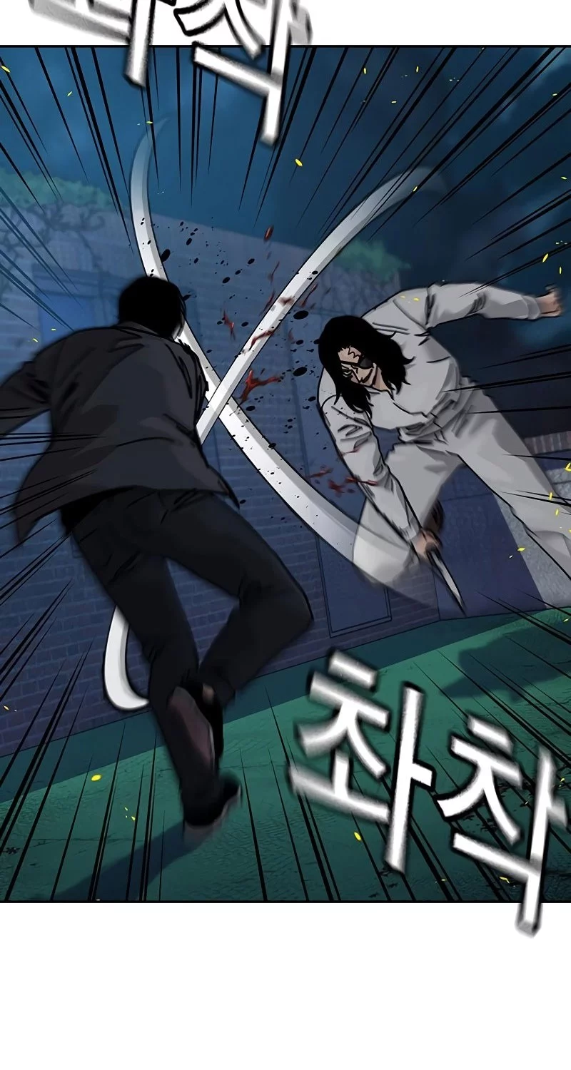 To Not Die Chapter 186 - halaman 76