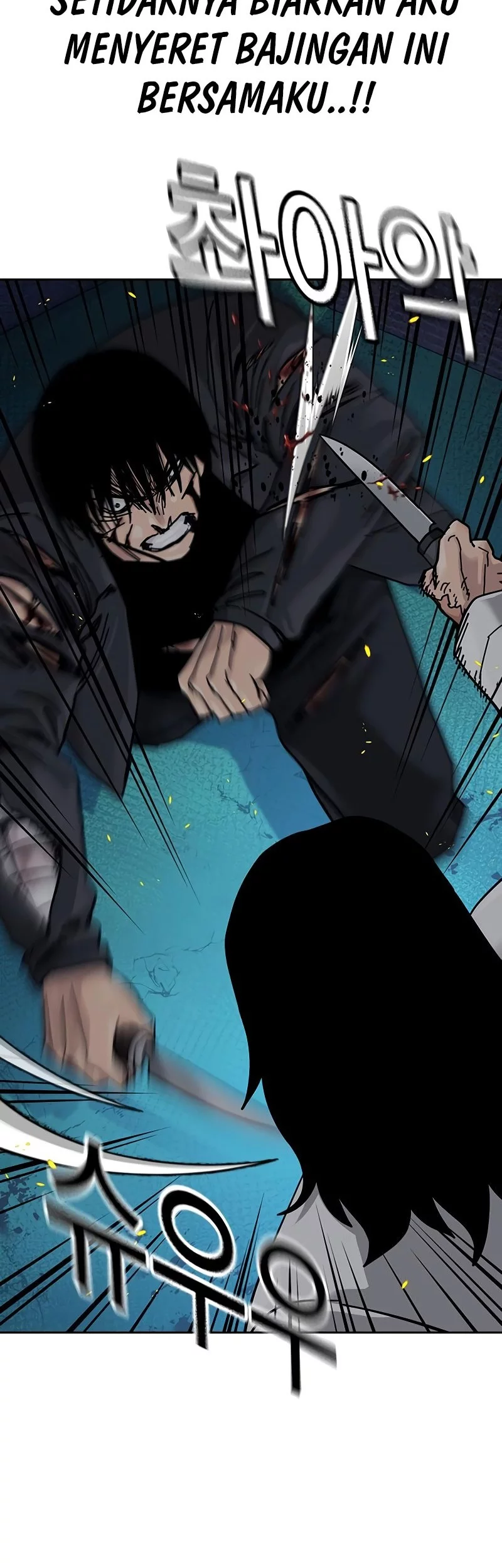 To Not Die Chapter 186 - halaman 82