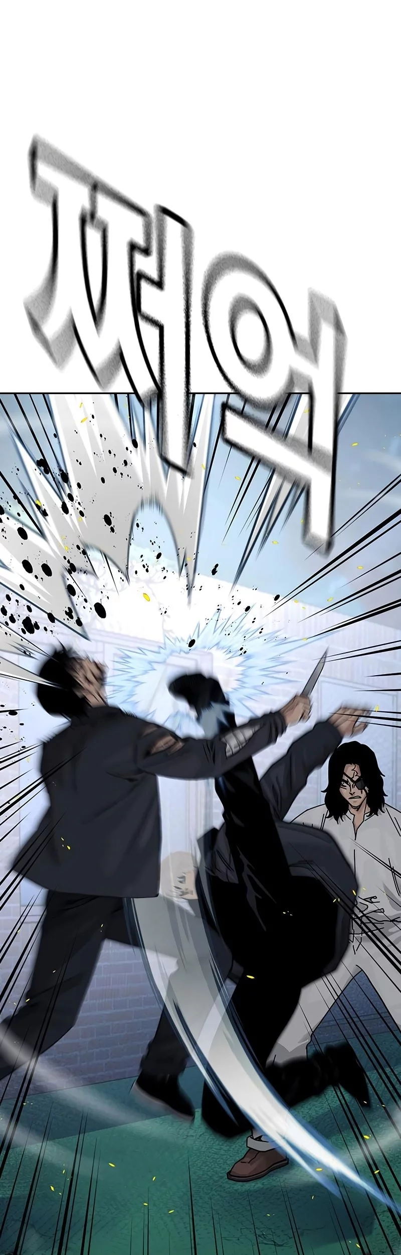 To Not Die Chapter 186 - halaman 83