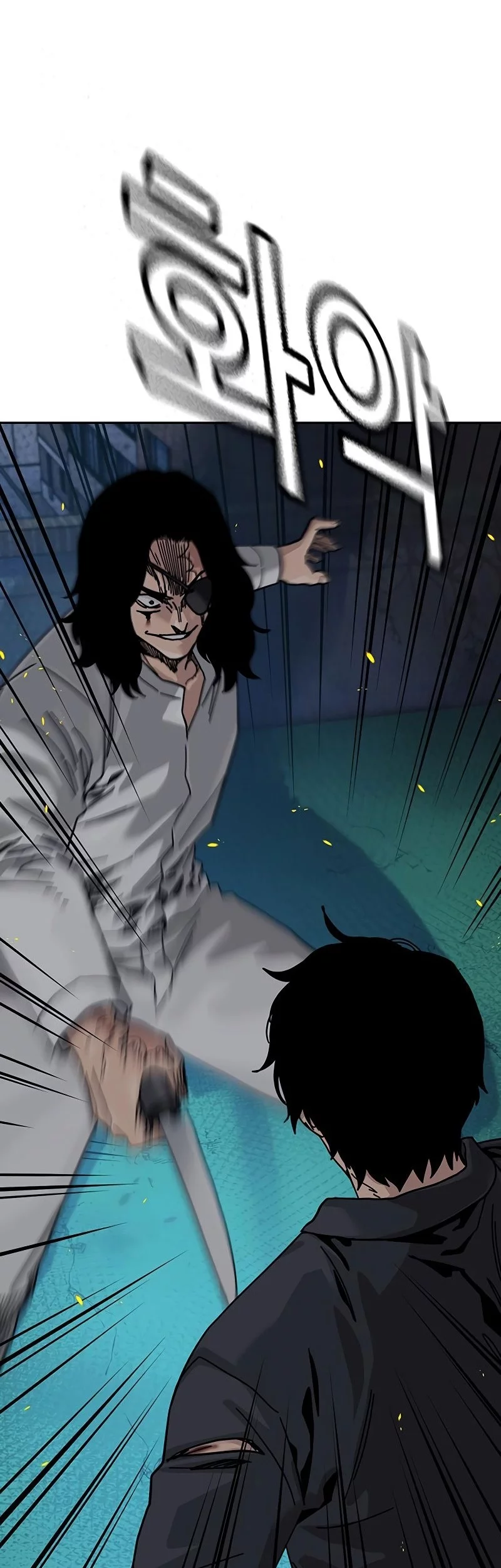 To Not Die Chapter 186 - halaman 86