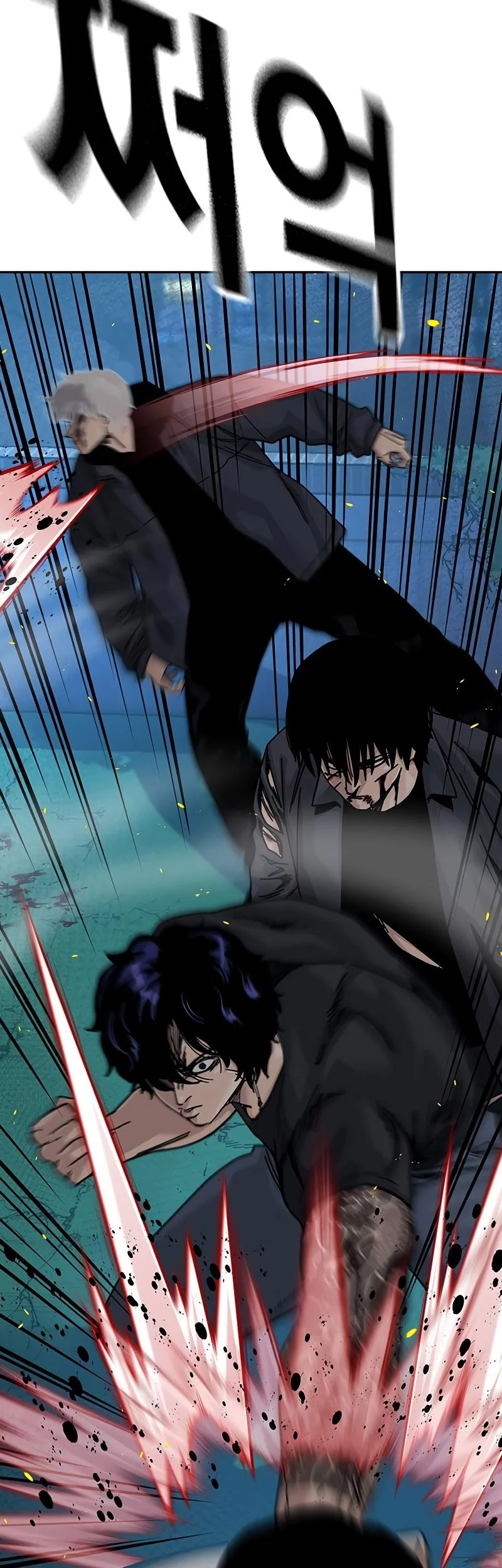 To Not Die Chapter 186 - halaman 94