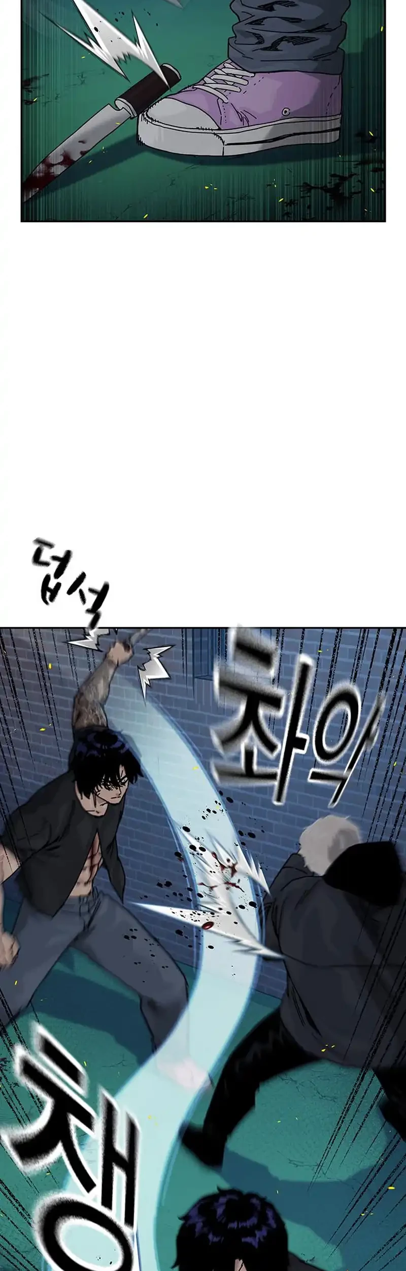 To Not Die Chapter 187 - halaman 17