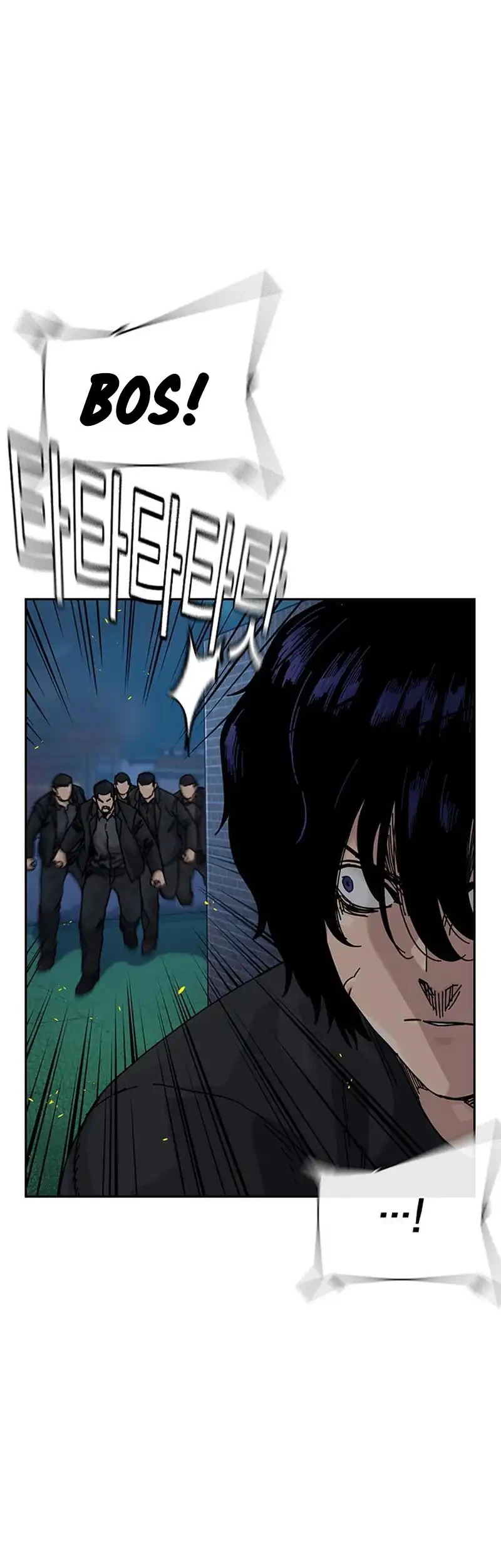 To Not Die Chapter 187 - halaman 25