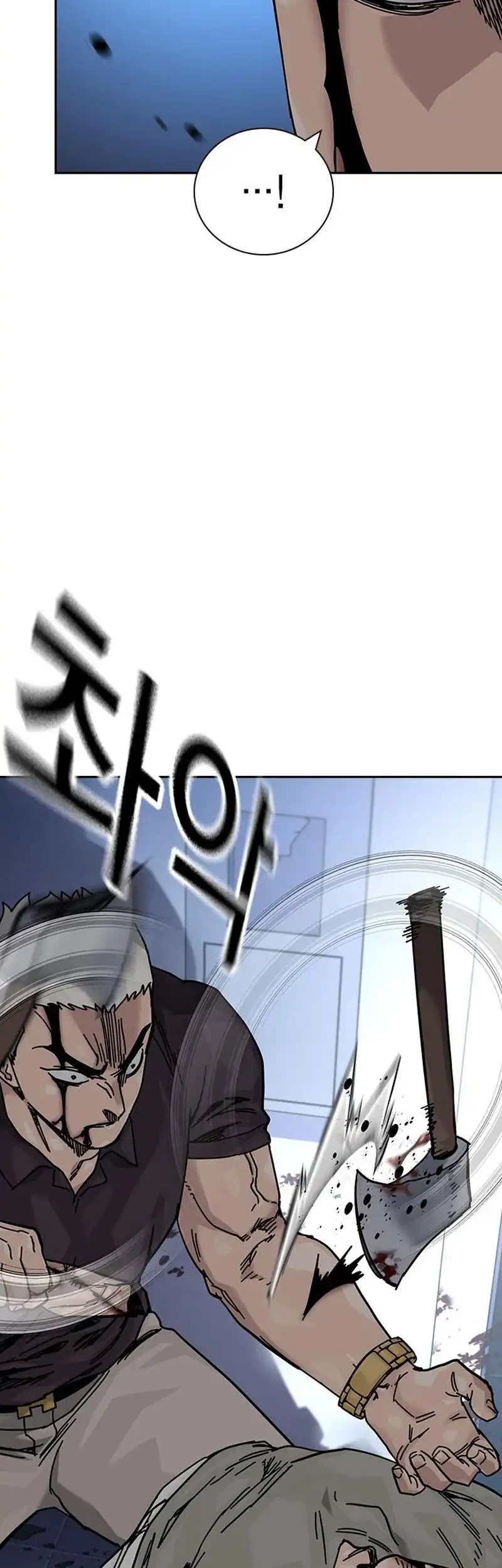 To Not Die Chapter 187 - halaman 38