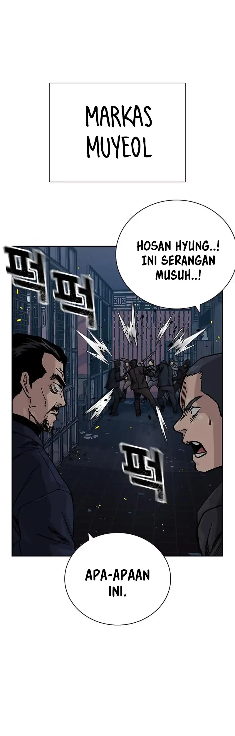 To Not Die Chapter 187 - halaman 49