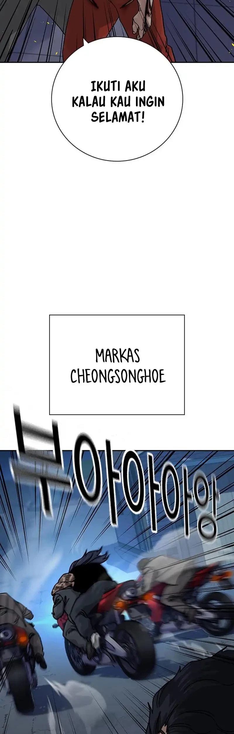To Not Die Chapter 187 - halaman 52