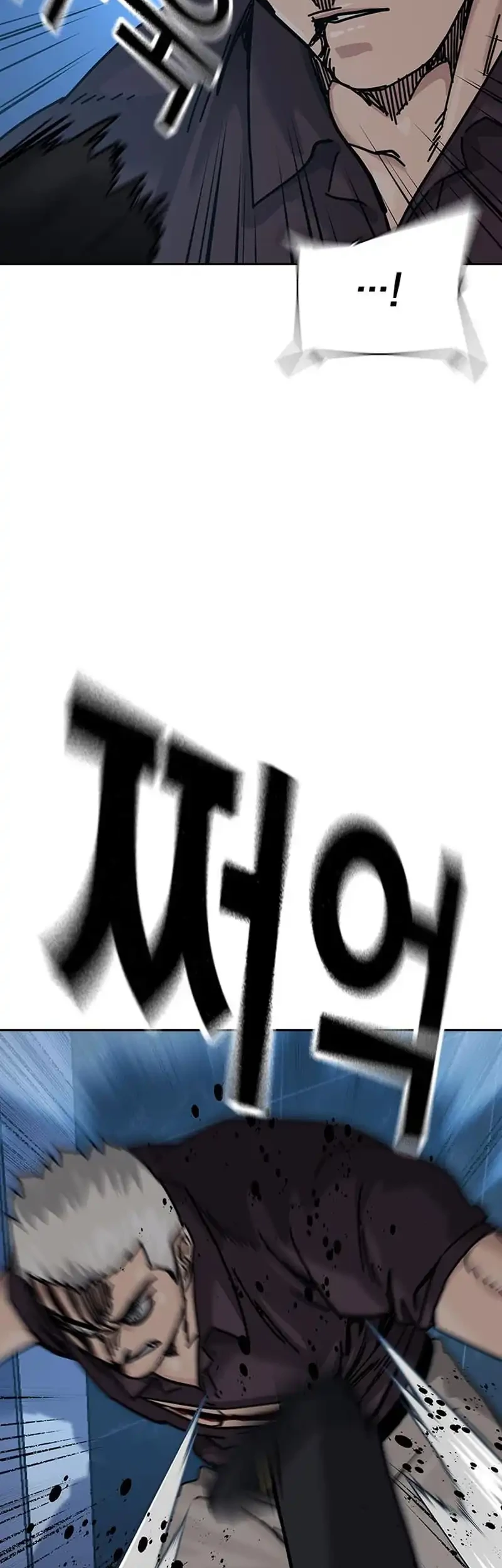To Not Die Chapter 187 - halaman 99
