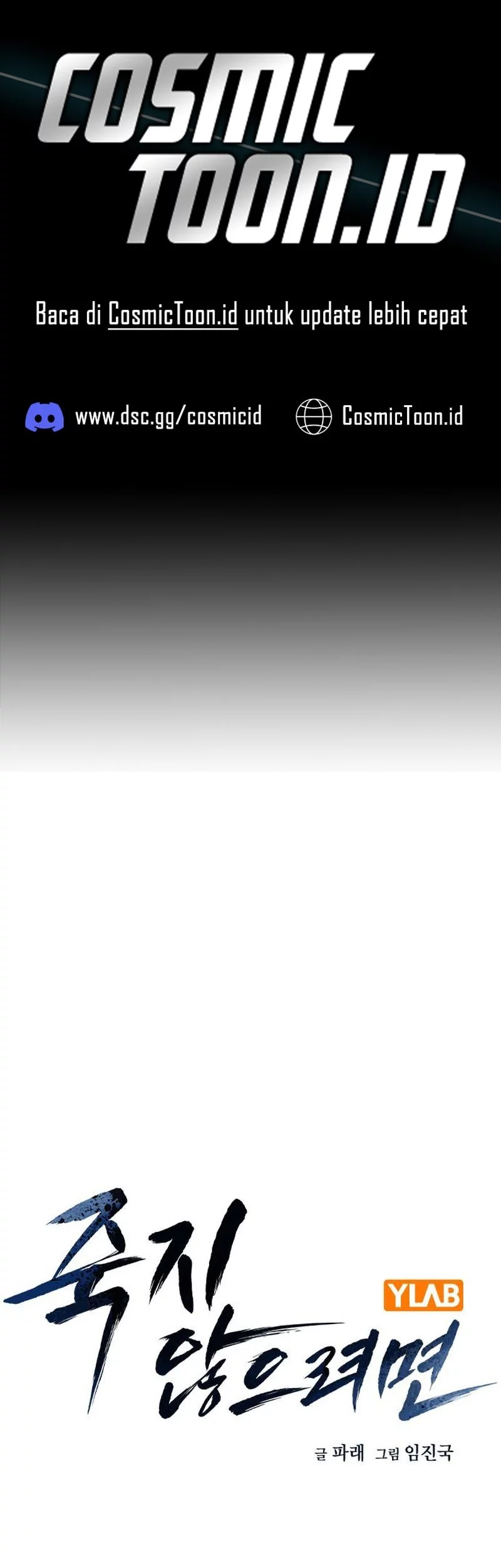 To Not Die Chapter 188 - halaman 1