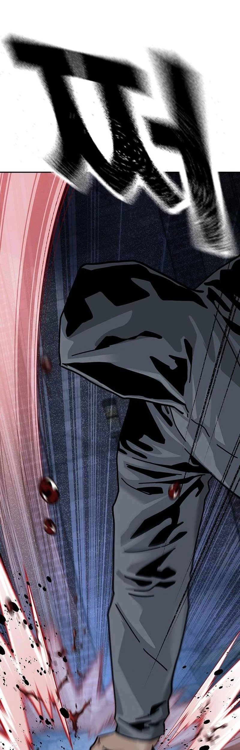 To Not Die Chapter 188 - halaman 101