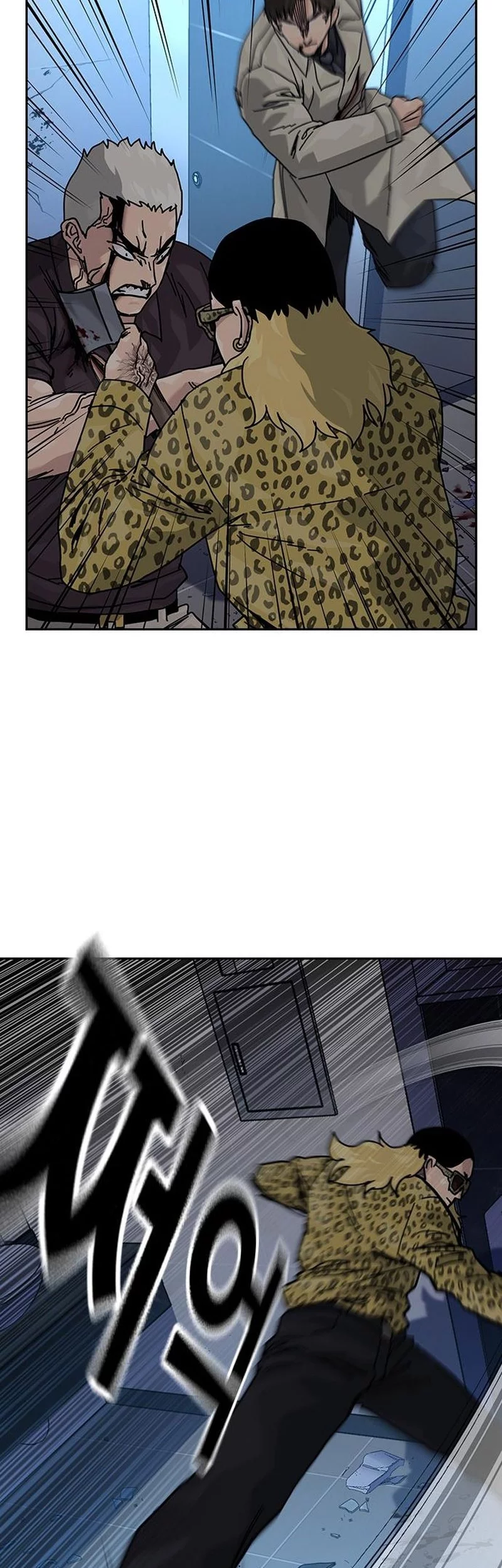 To Not Die Chapter 188 - halaman 11