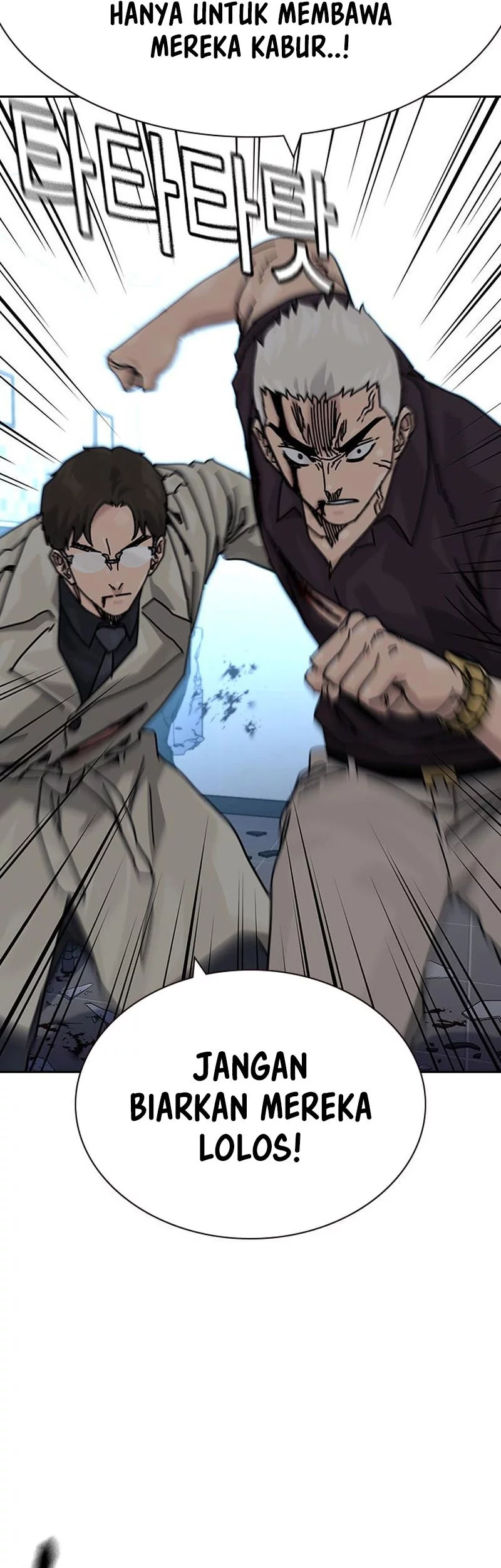 To Not Die Chapter 188 - halaman 33