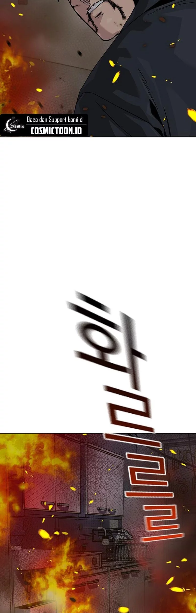 To Not Die Chapter 188 - halaman 46