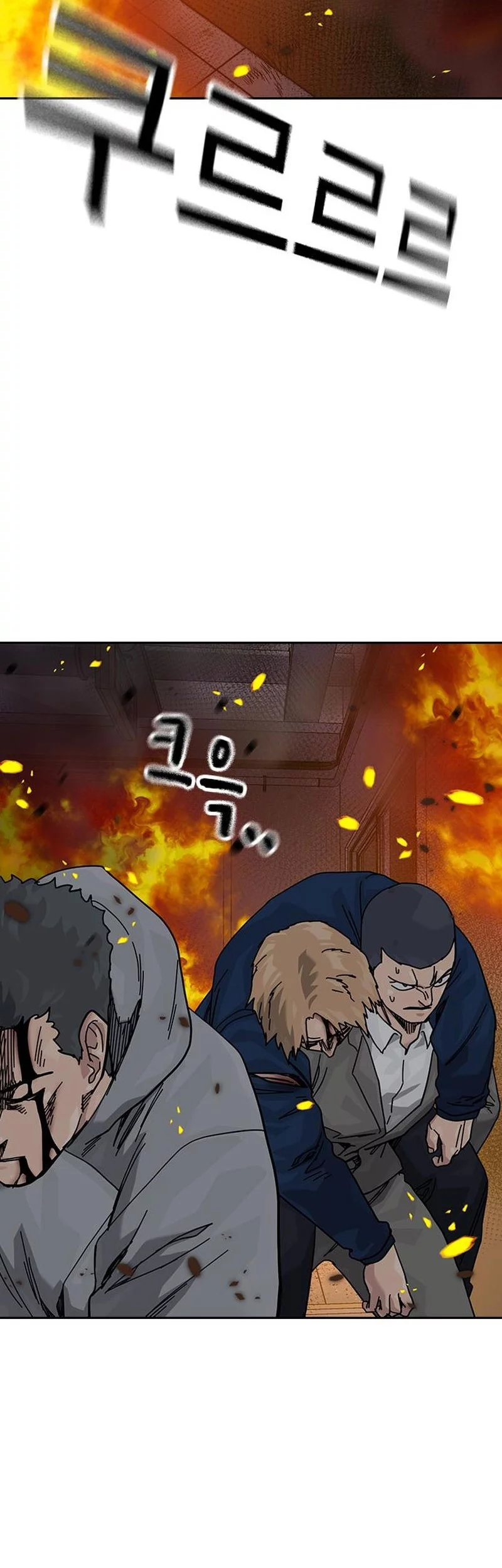 To Not Die Chapter 188 - halaman 49
