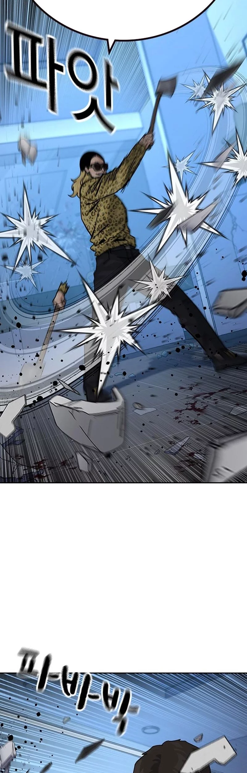 To Not Die Chapter 188 - halaman 7