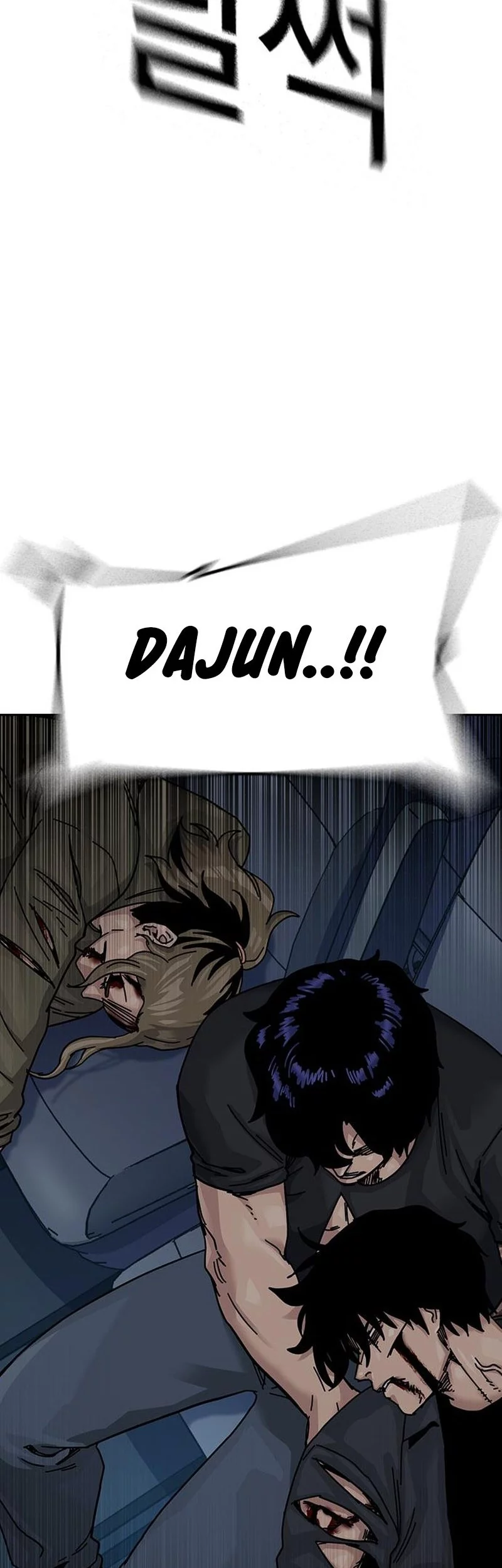 To Not Die Chapter 188 - halaman 74