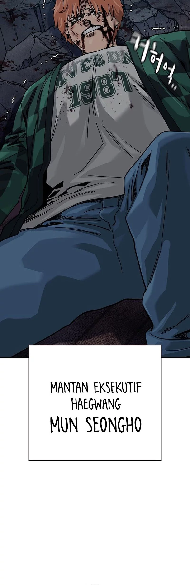 To Not Die Chapter 188 - halaman 91
