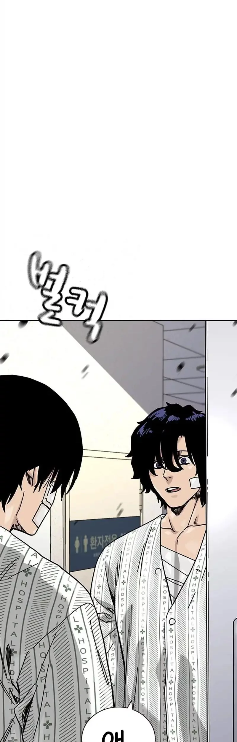 To Not Die Chapter 189 - halaman 28