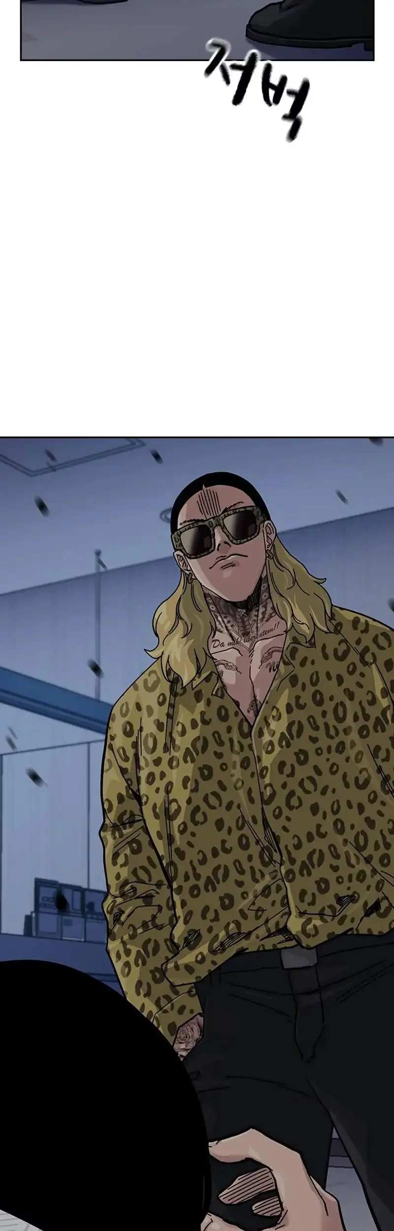 To Not Die Chapter 189 - halaman 92