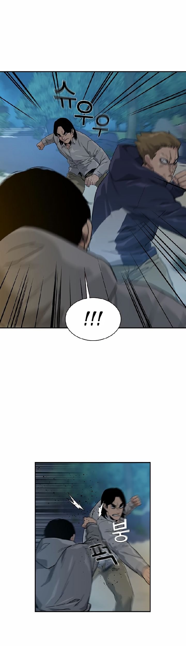 To Not Die Chapter 19 - halaman 29